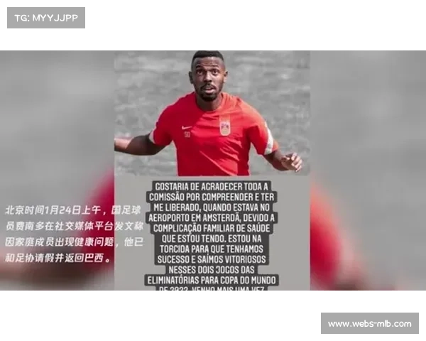 法耶重伤,从洛里昂返回德国治疗